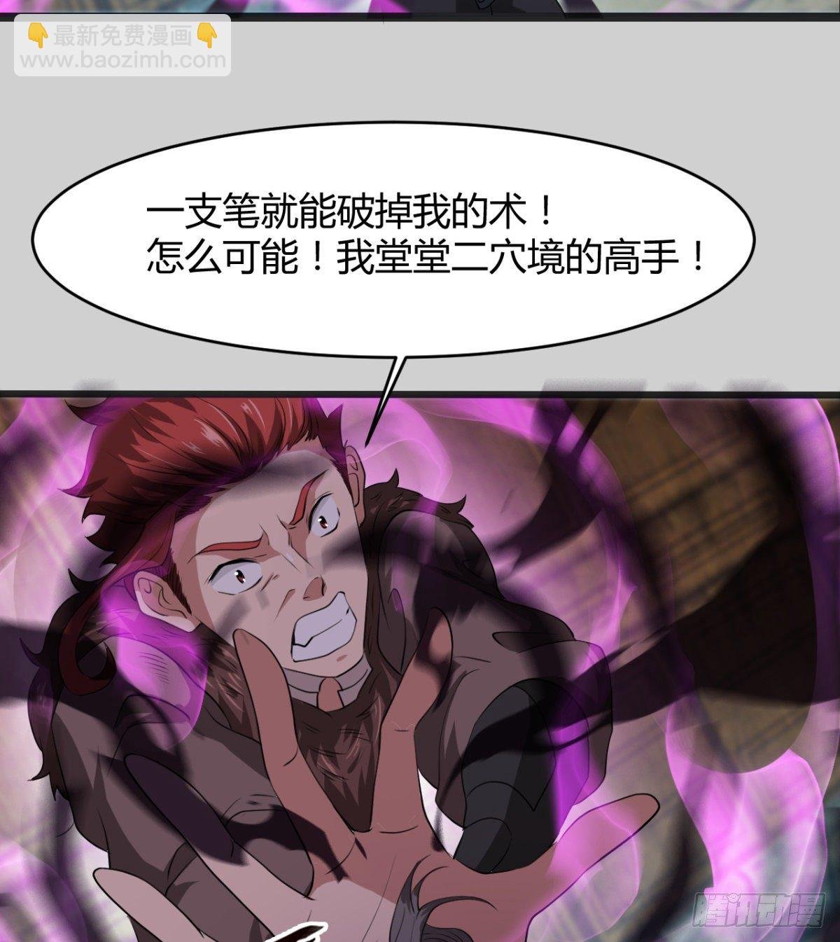 新的后宫？