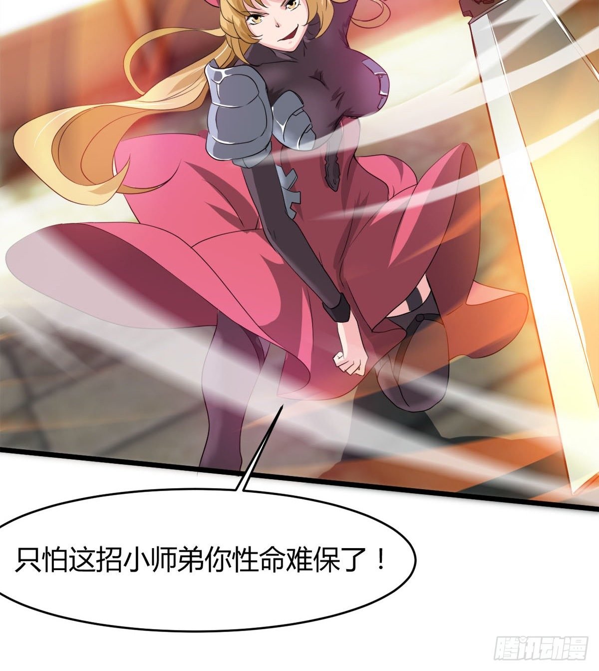 收房暴力小师姐