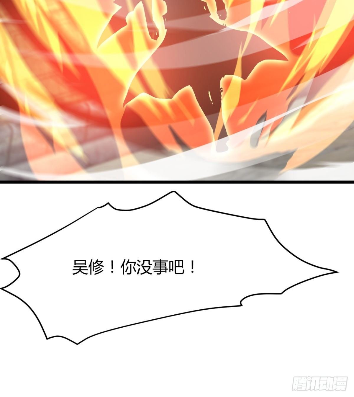 收房暴力小师姐