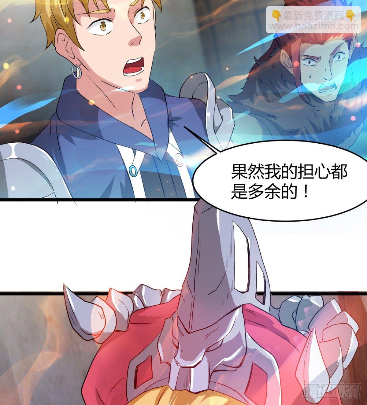 收房暴力小师姐