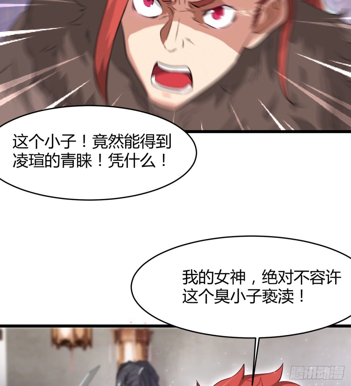 收房暴力小师姐