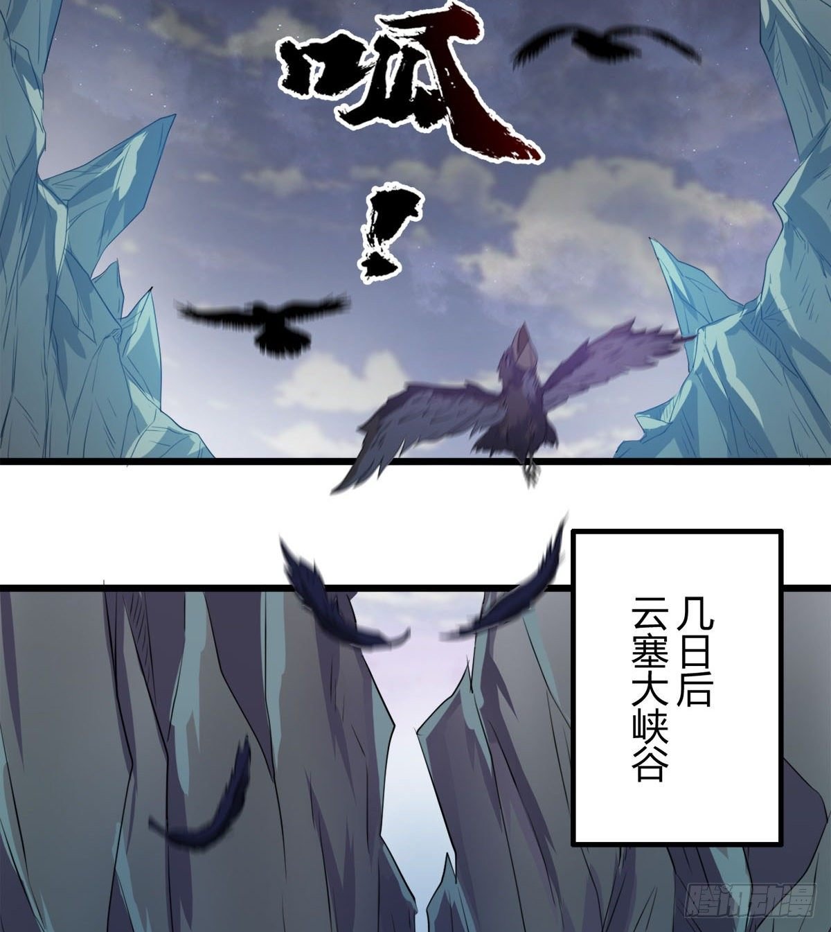 收房暴力小师姐