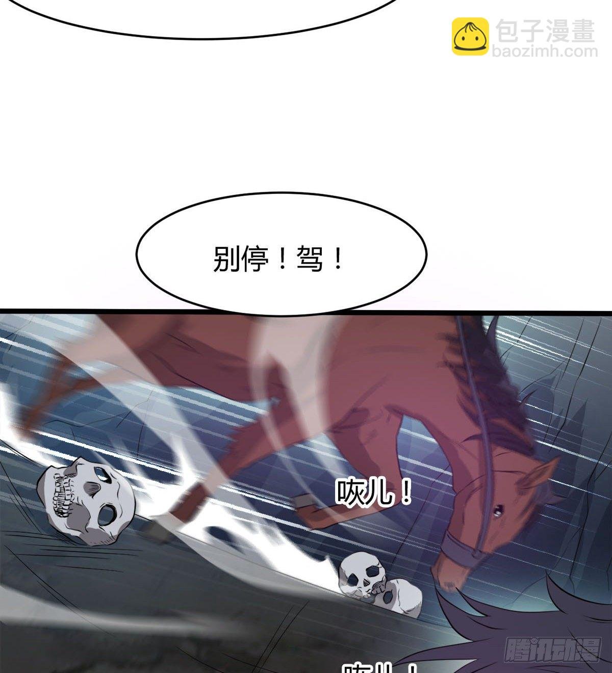 收房暴力小师姐