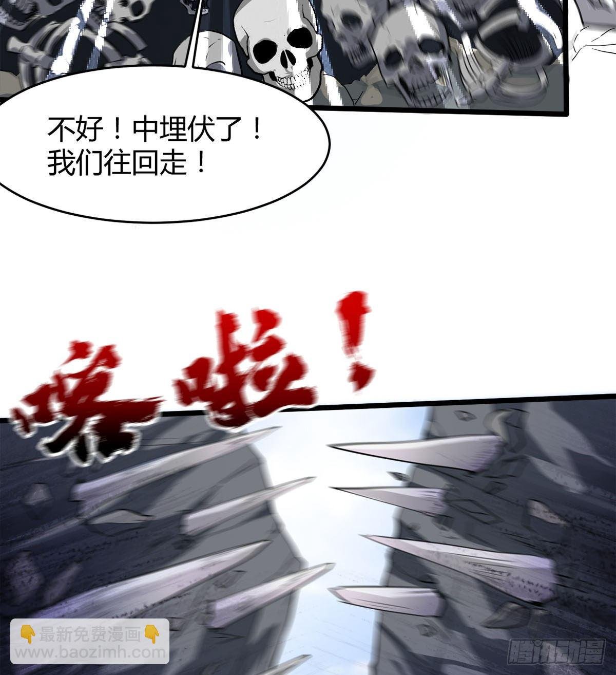 收房暴力小师姐