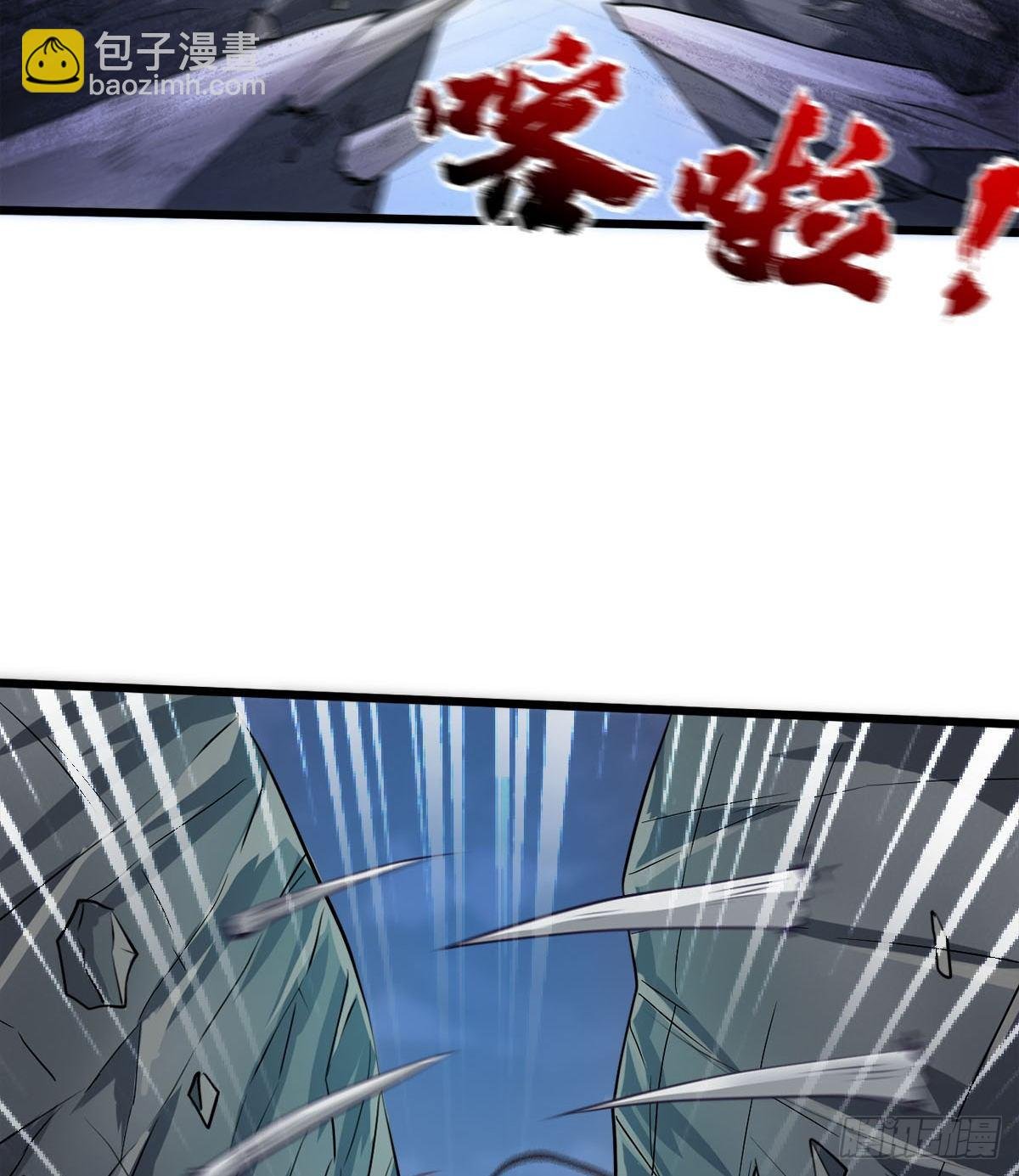 收房暴力小师姐