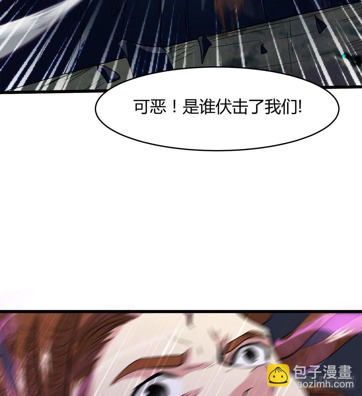 收房暴力小师姐