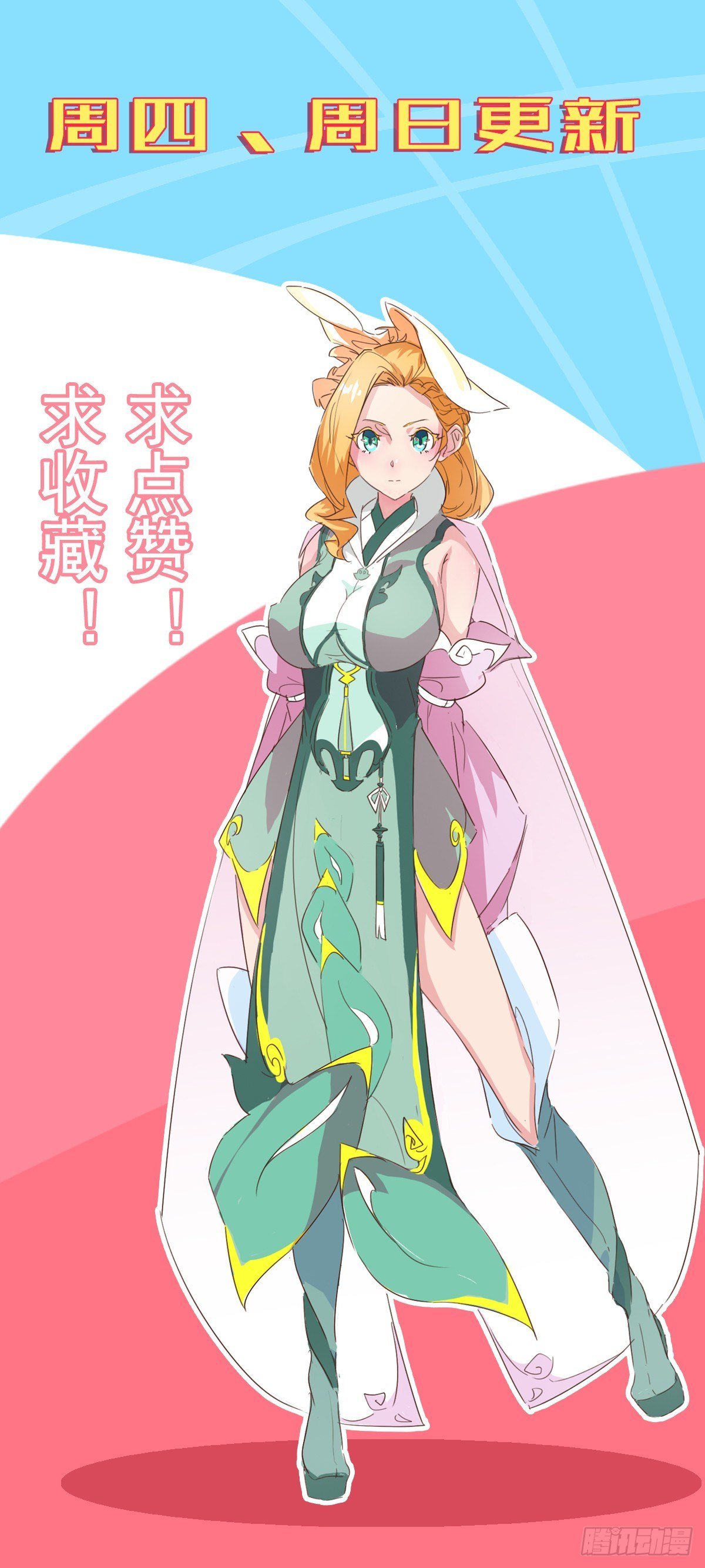 收房暴力小师姐