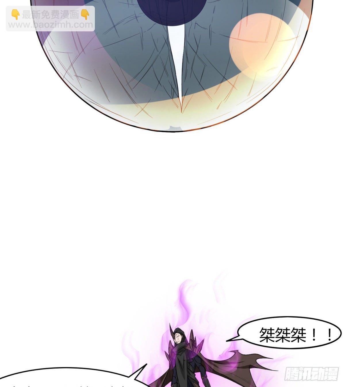 暴露了？