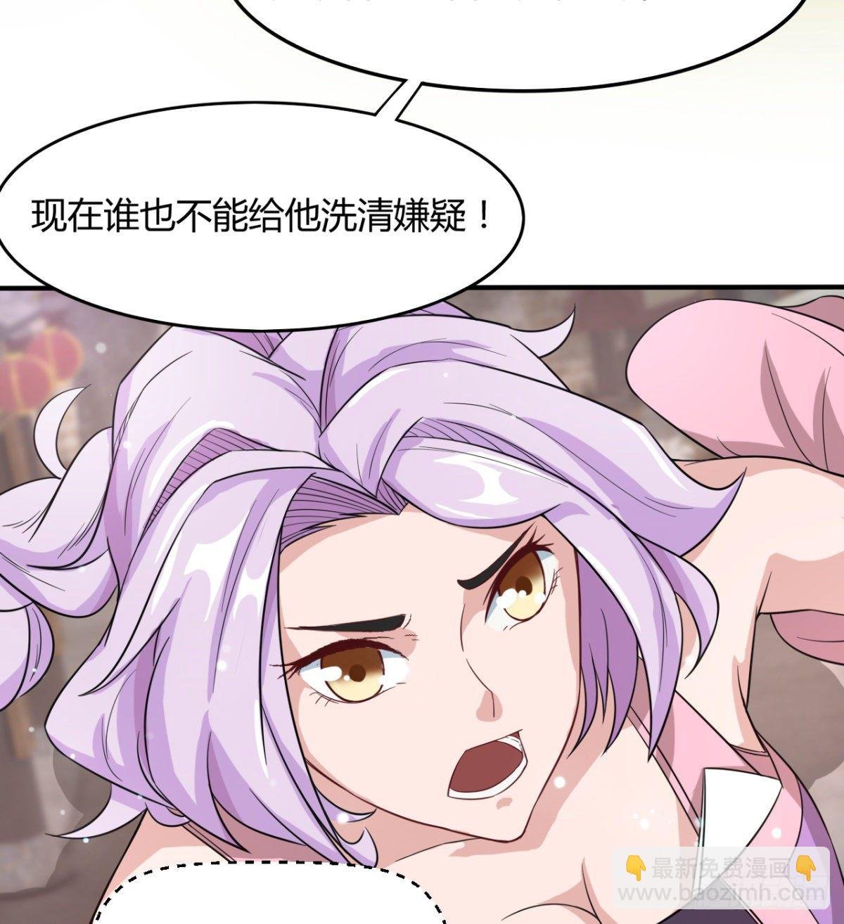 暴露了？