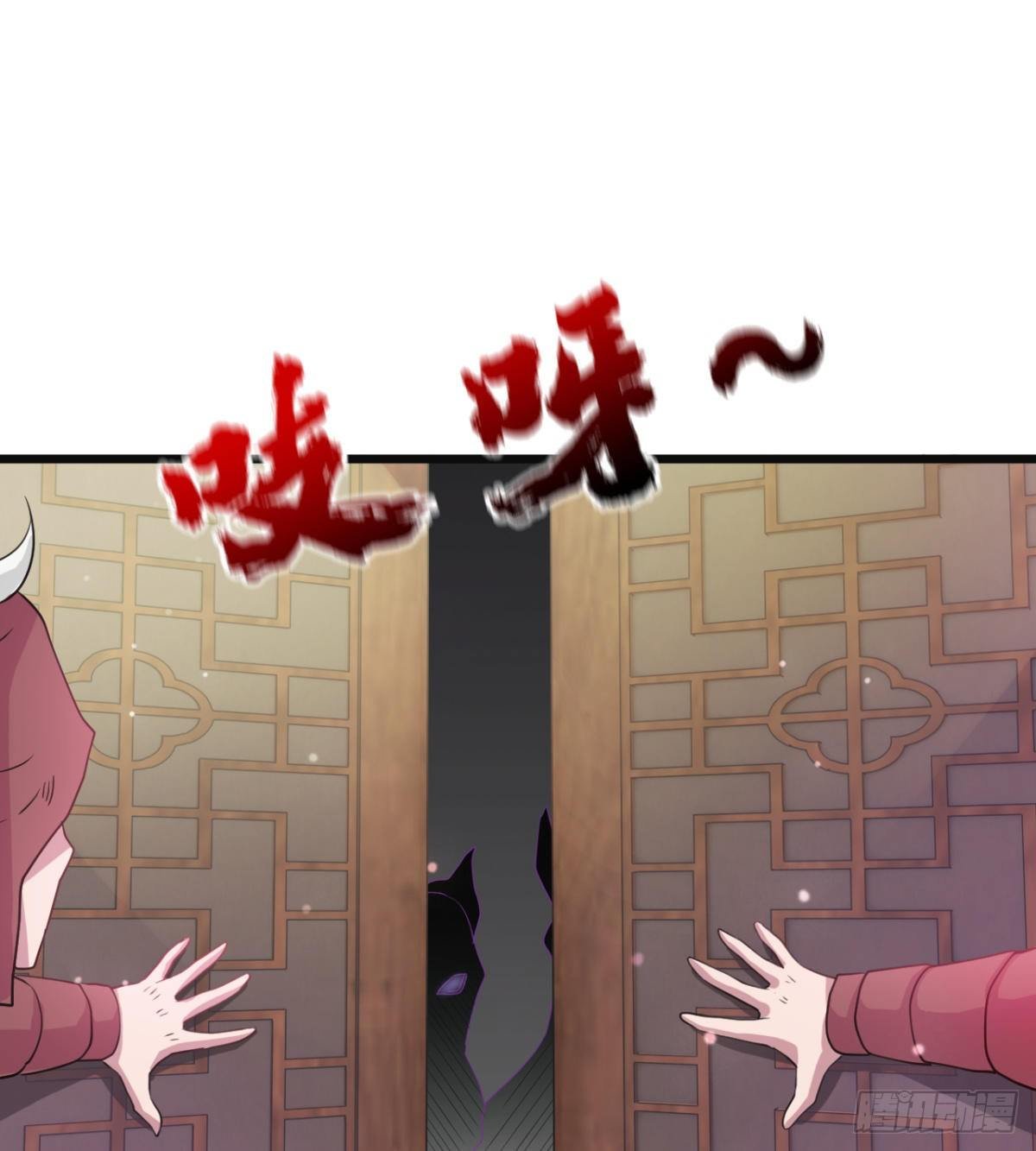 暴露了？