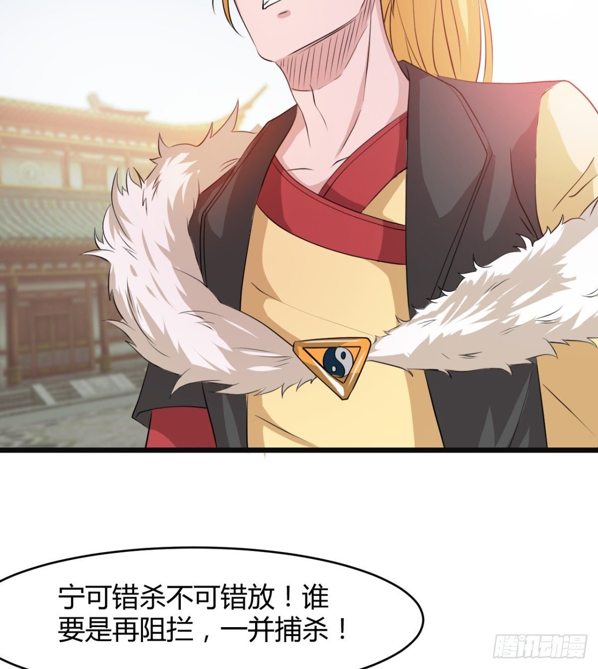 暴露了？