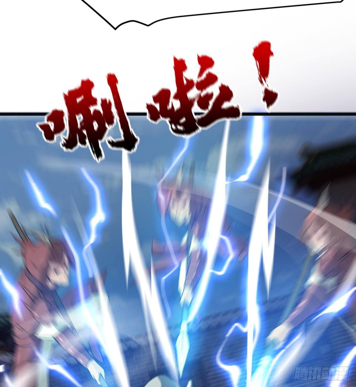 暴露了？