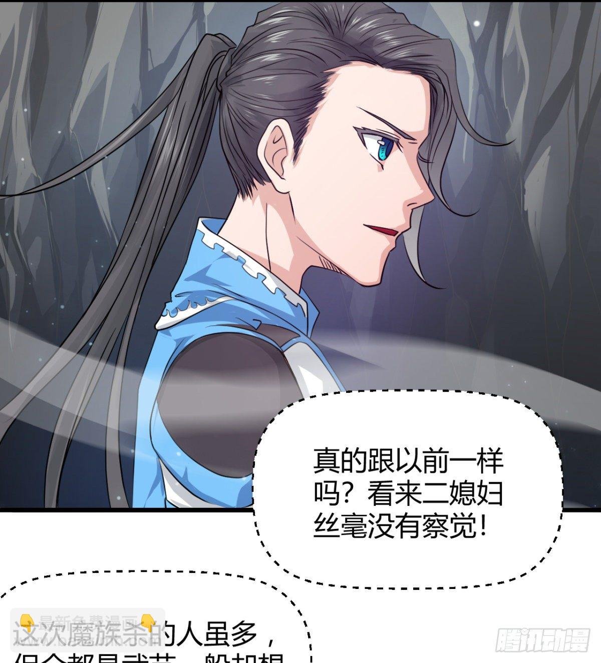 两个媳妇的维护