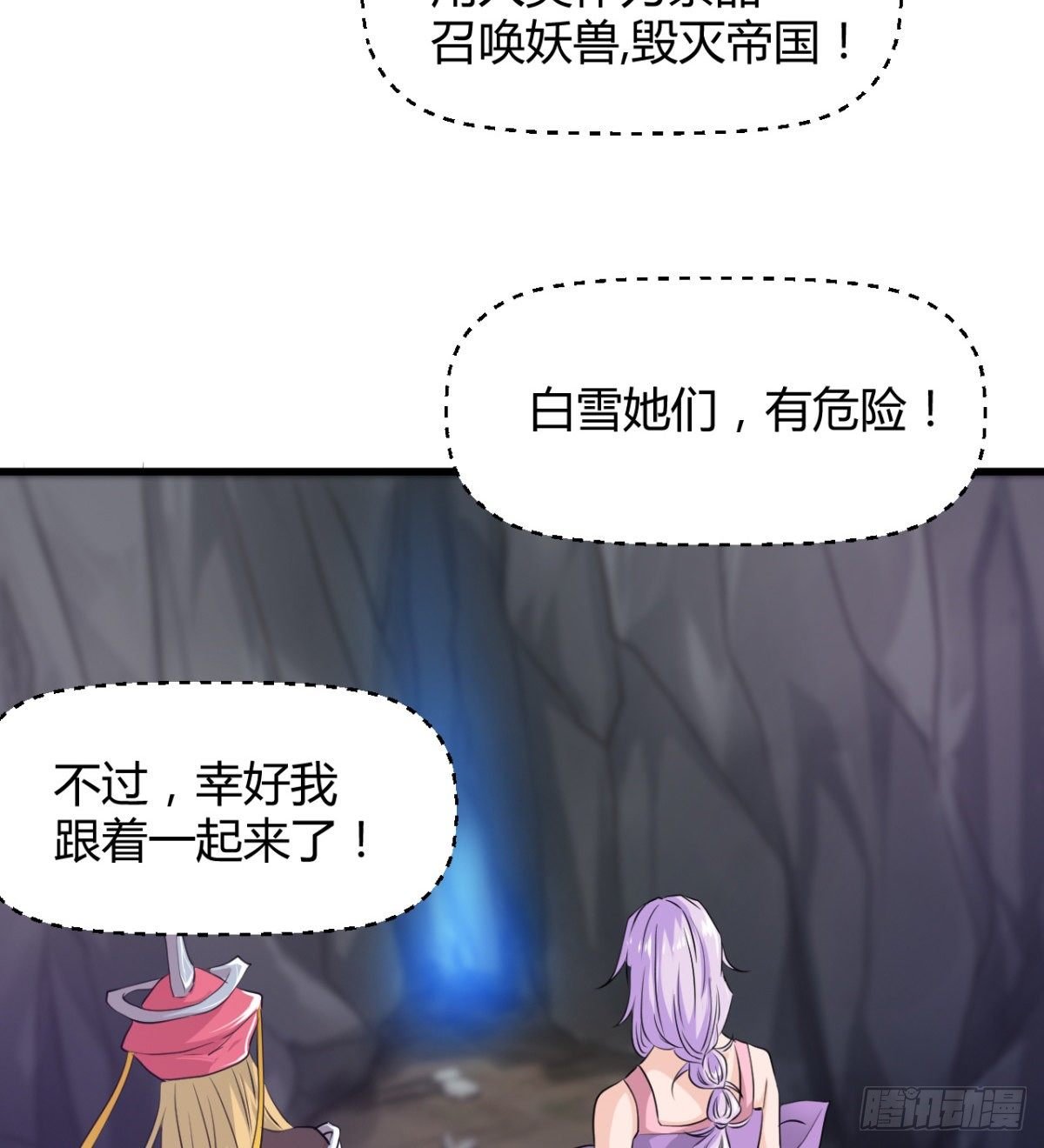 两个媳妇的维护