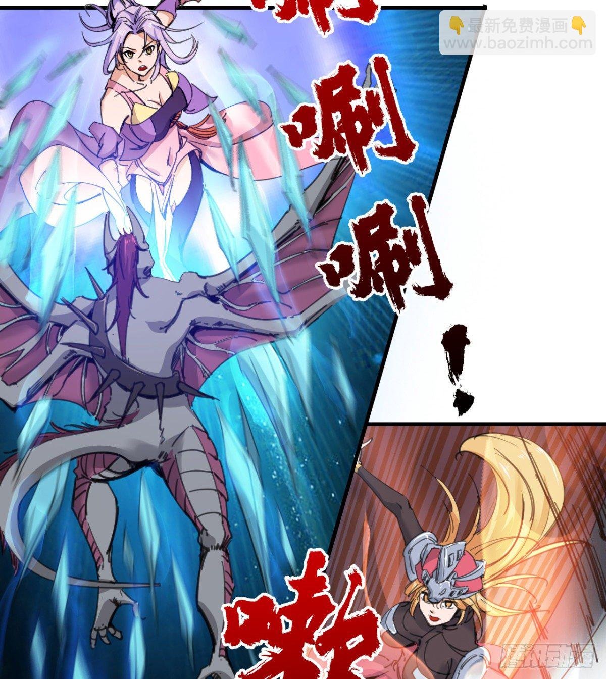 破！招魂幡