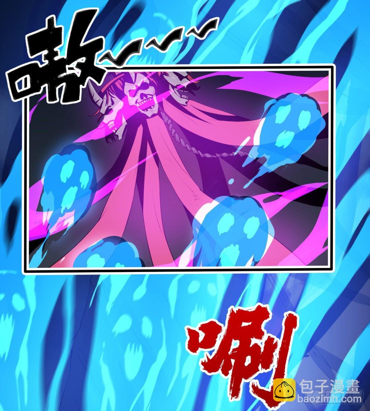 破！招魂幡