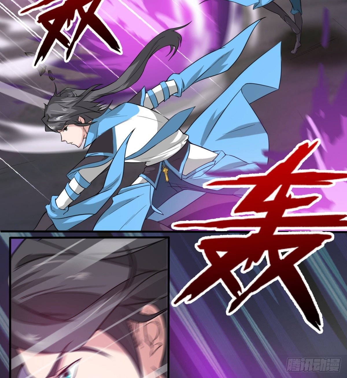 破！招魂幡