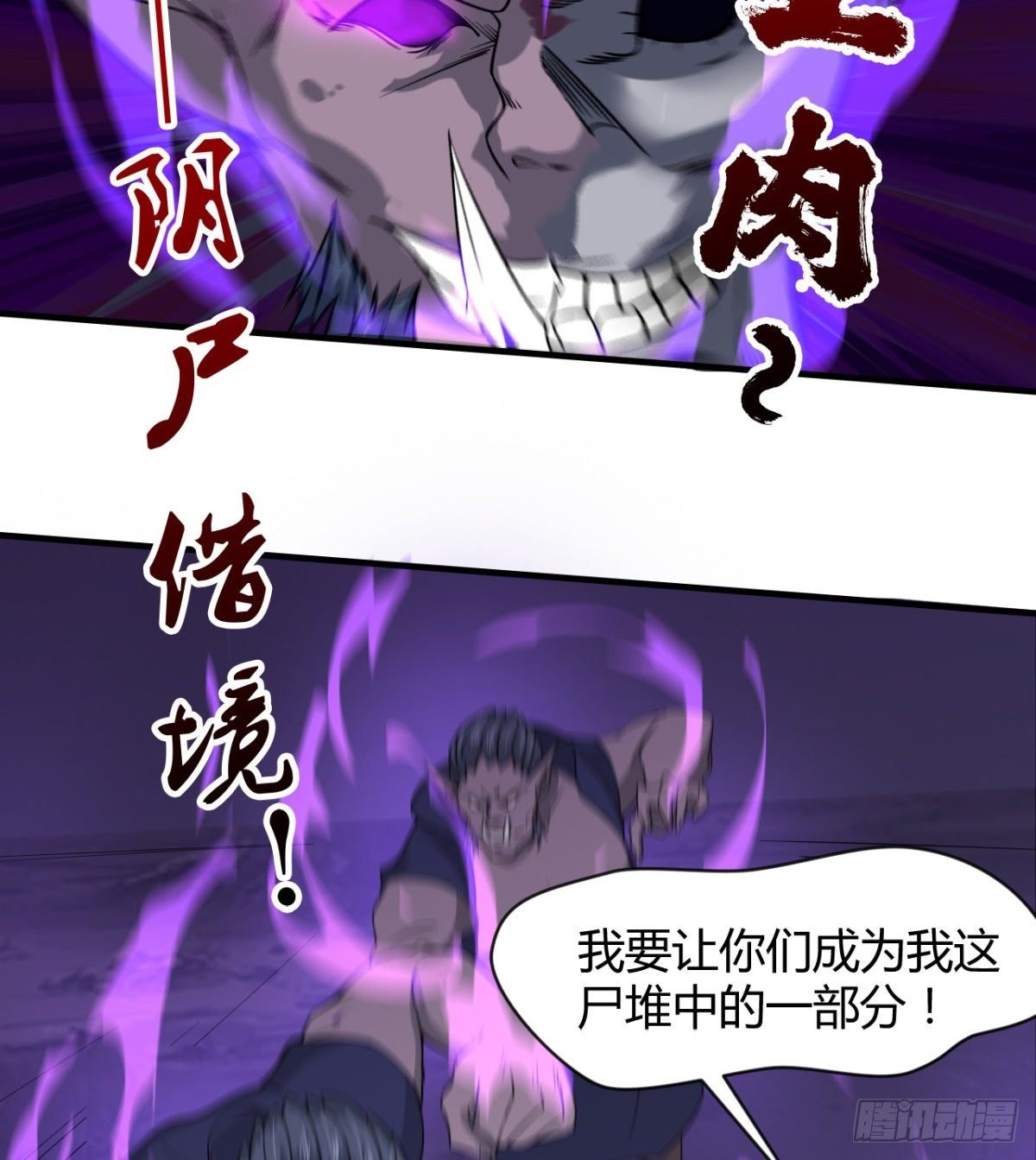 你要听话