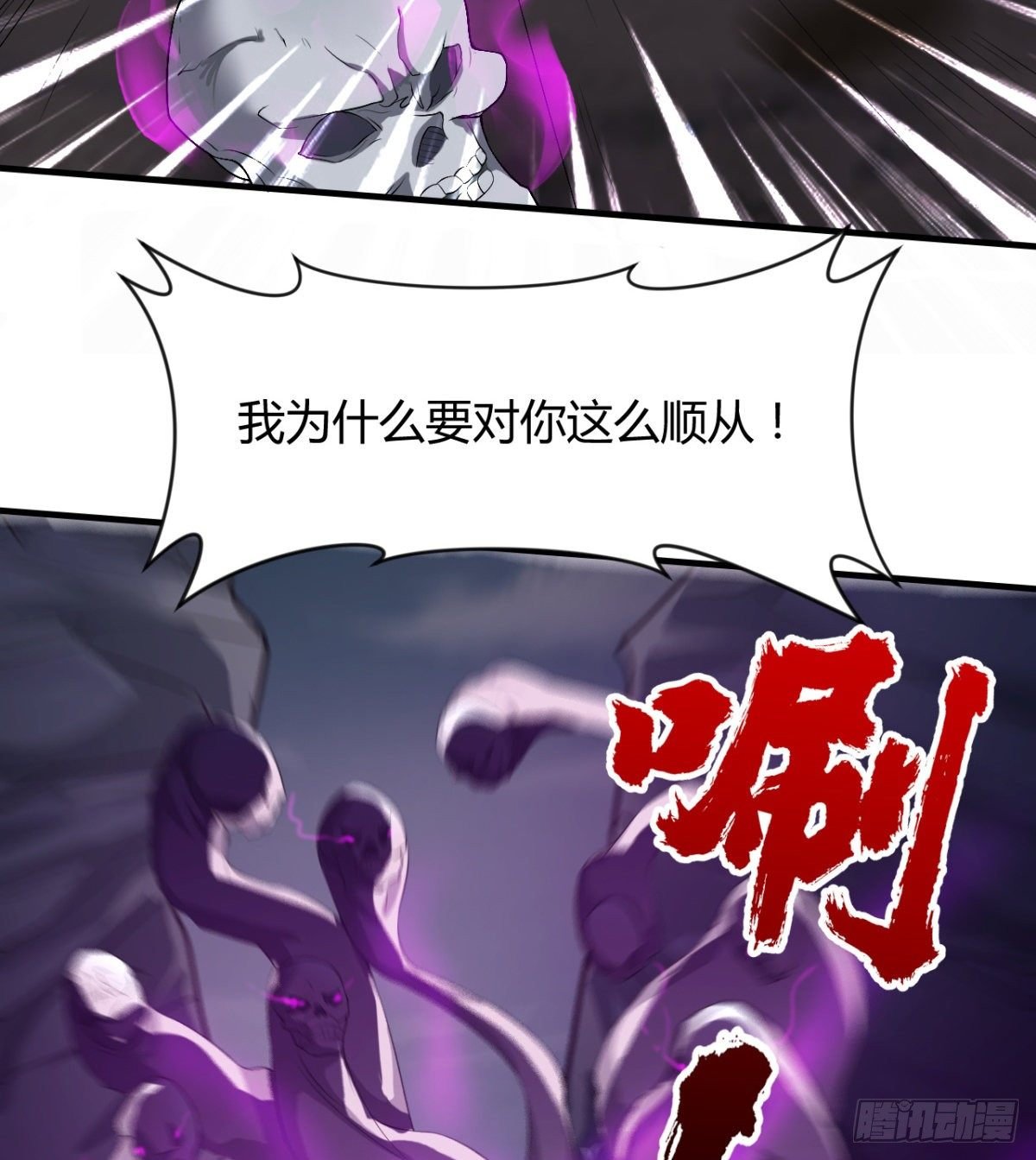 你要听话