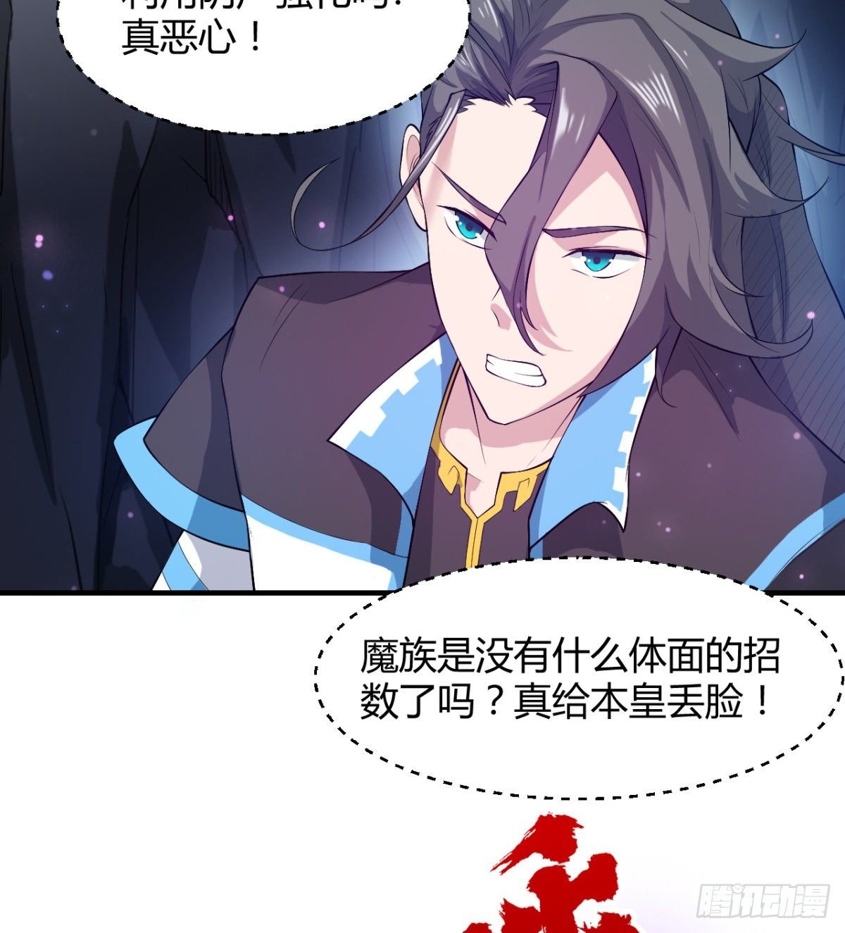 你要听话