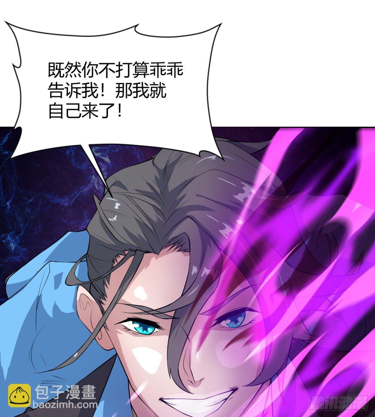 你要听话