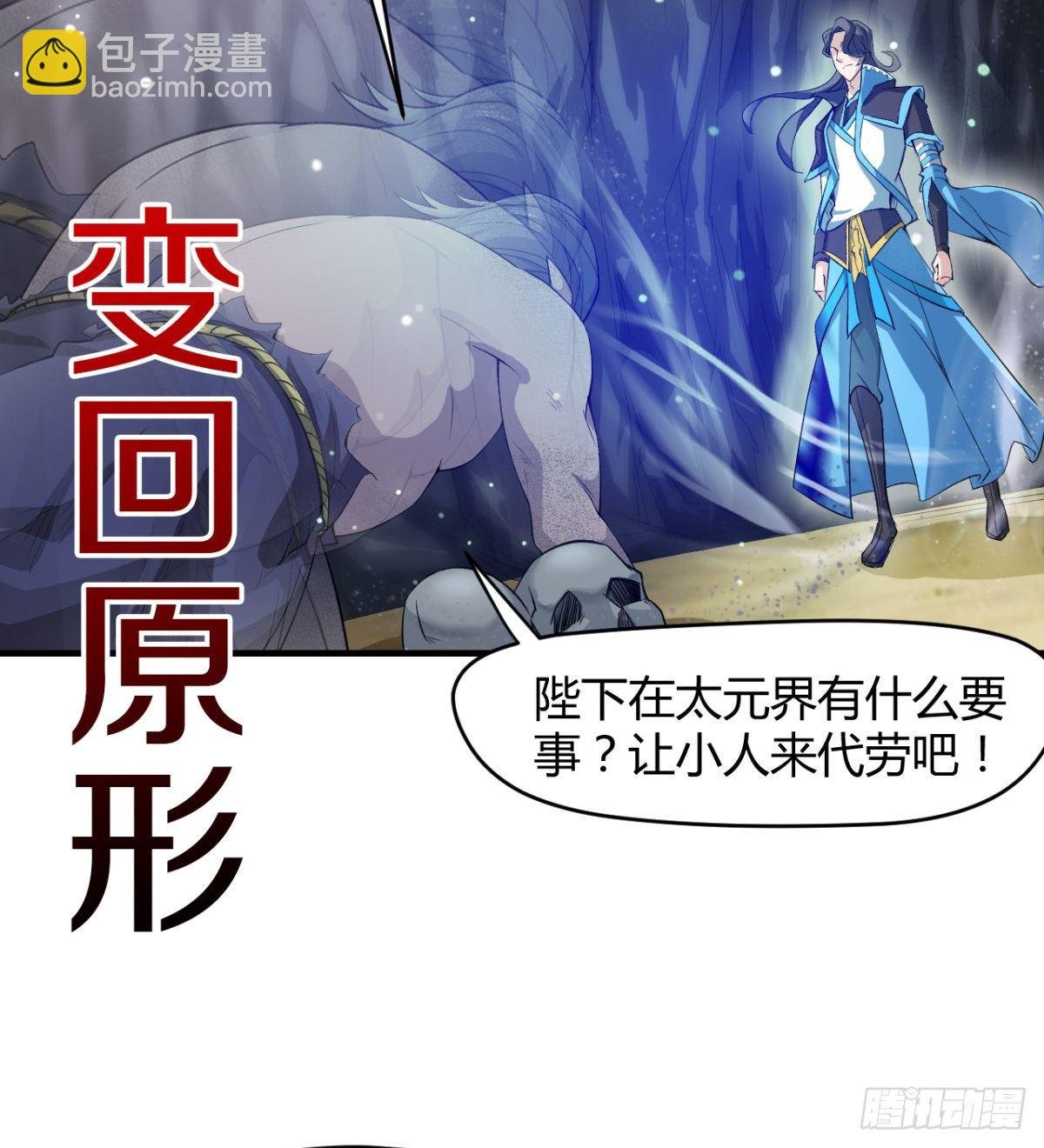 小雪的愤怒