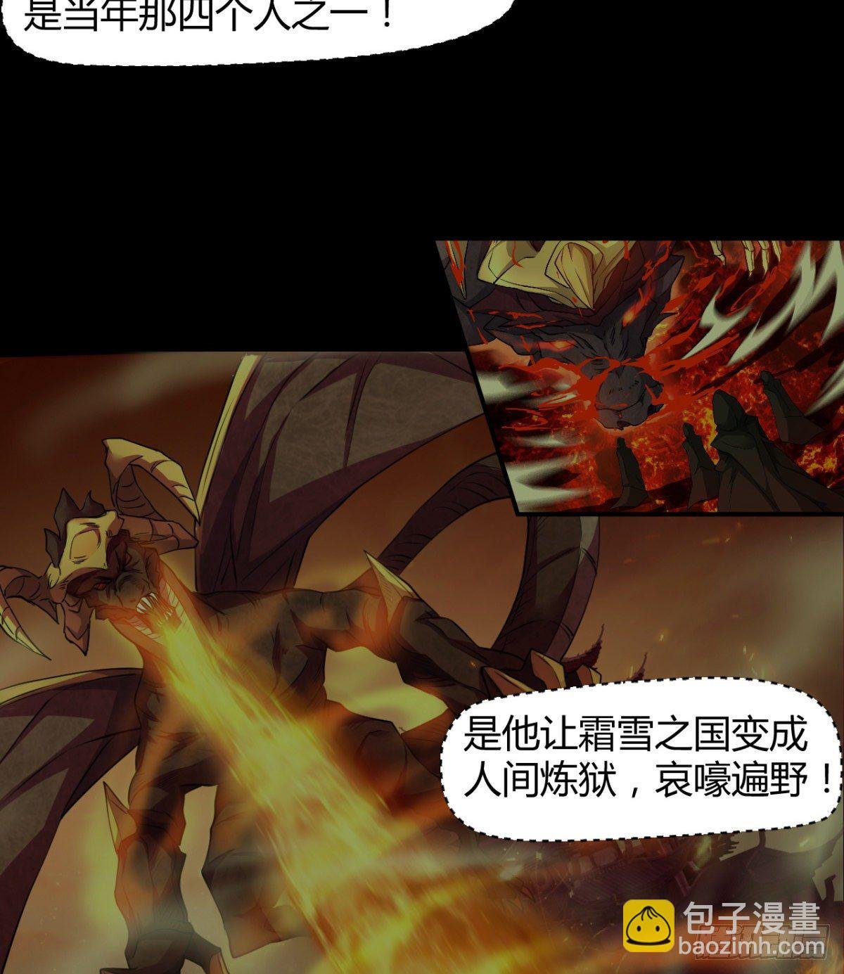 小雪的愤怒