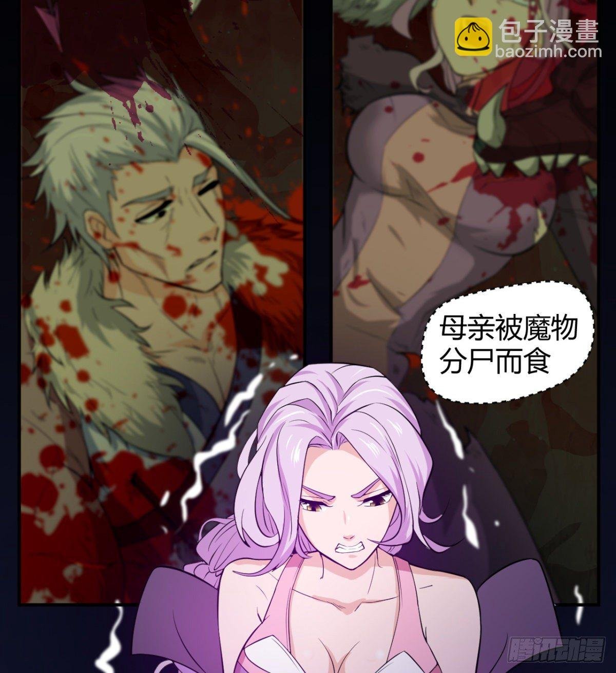 小雪的愤怒