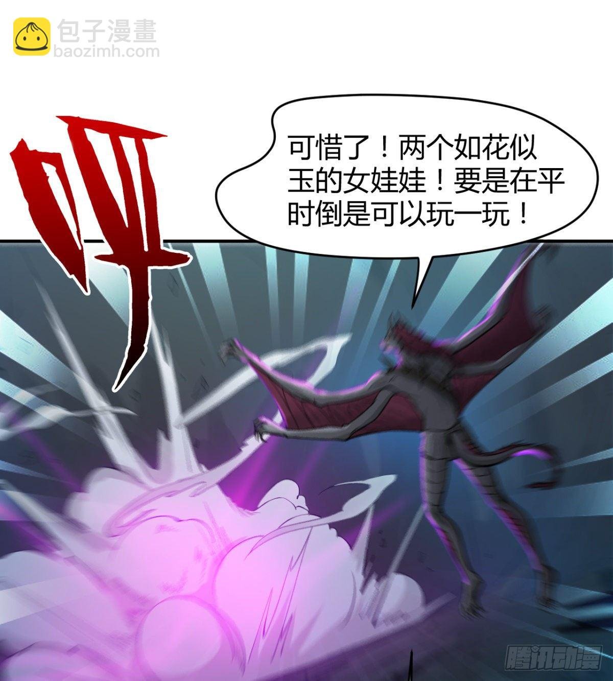 交战！