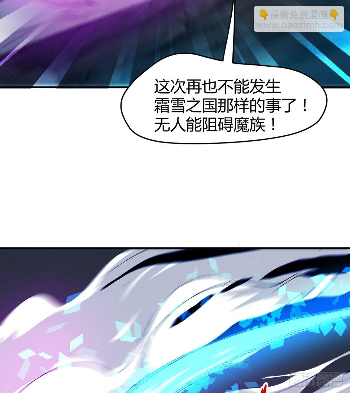 交战！