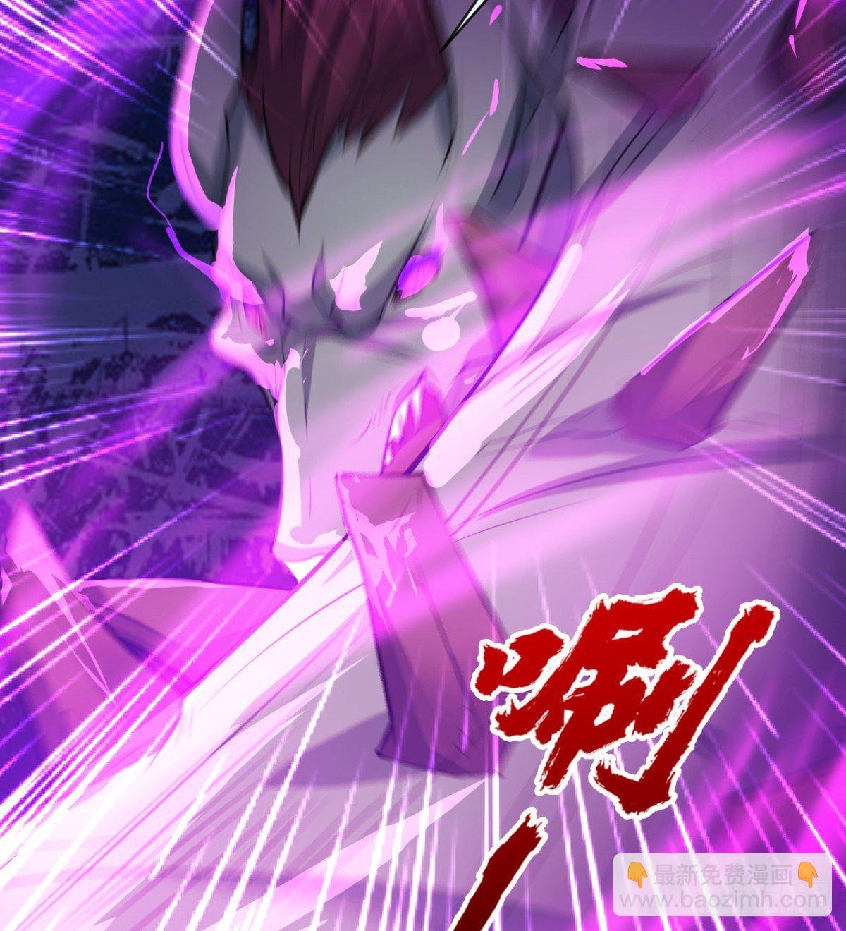交战！
