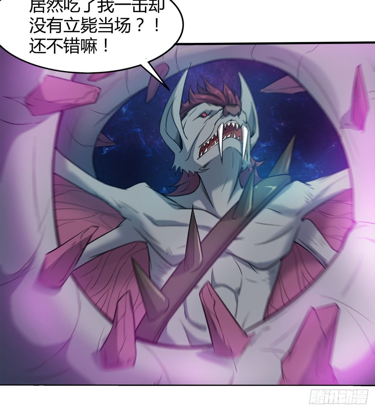 我要，屠龙！