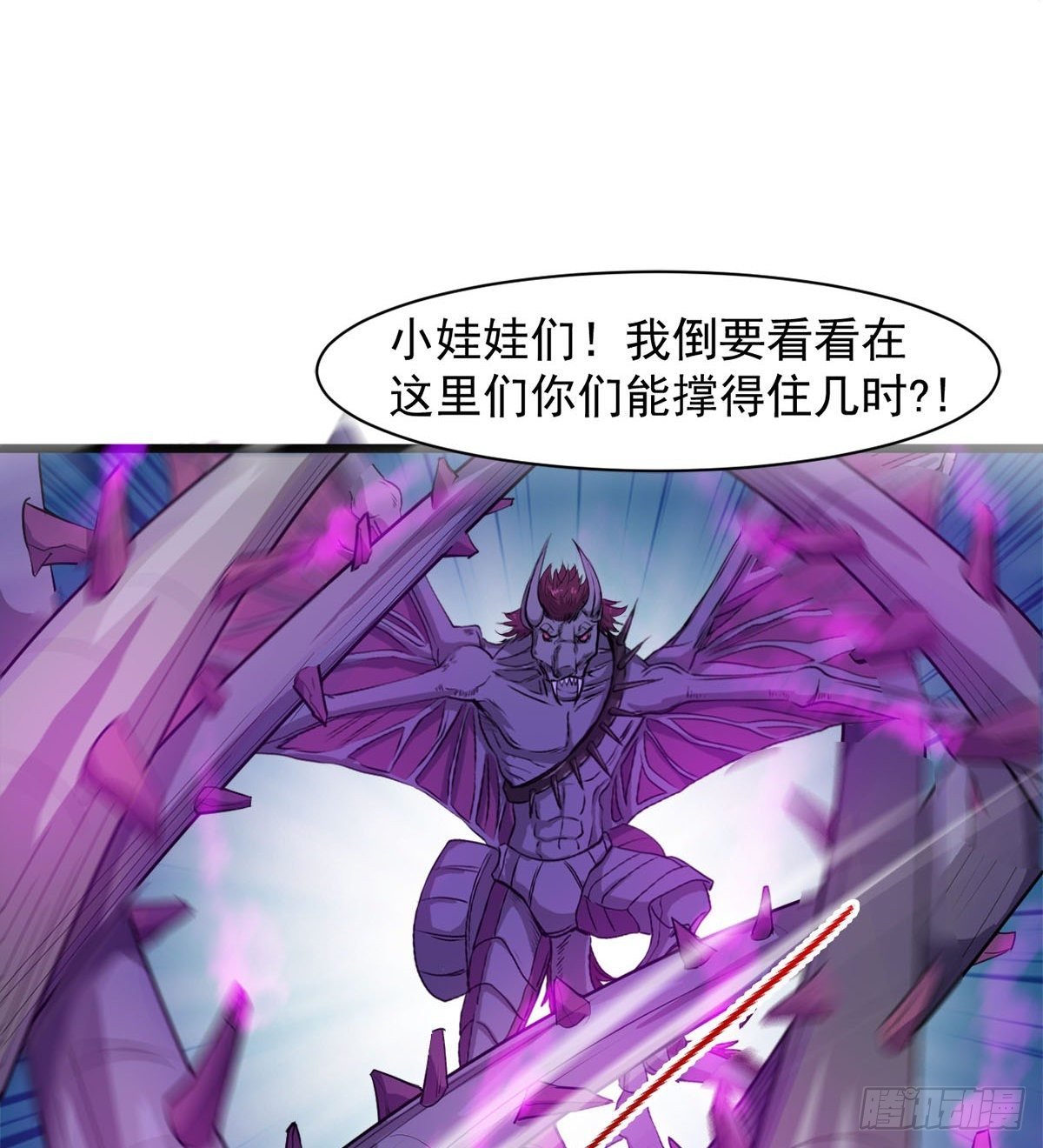 我要，屠龙！