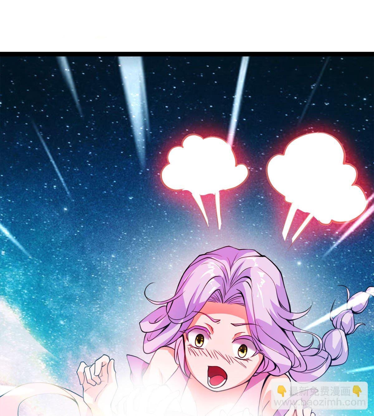 我就是馋她的身子