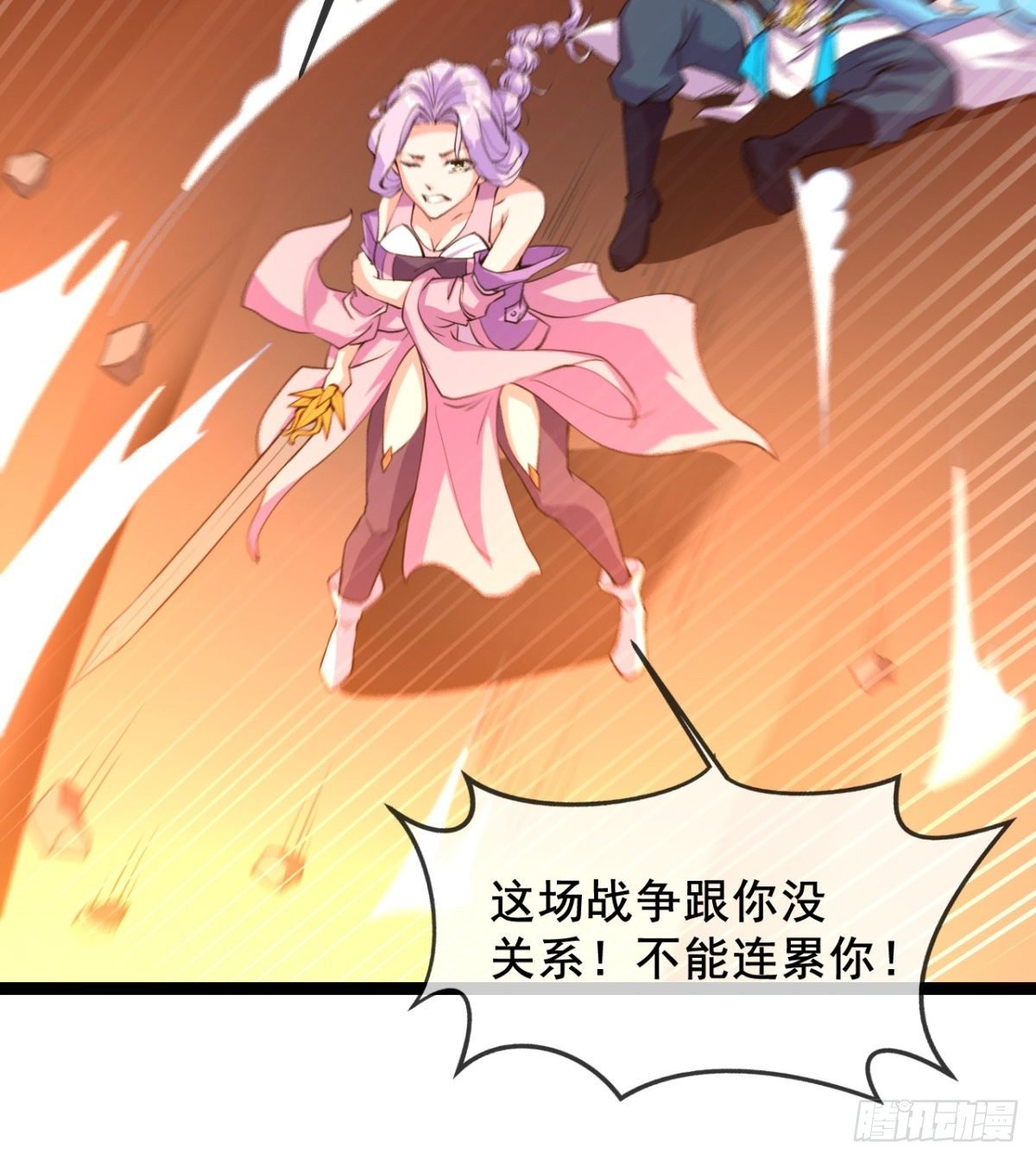 我就是馋她的身子