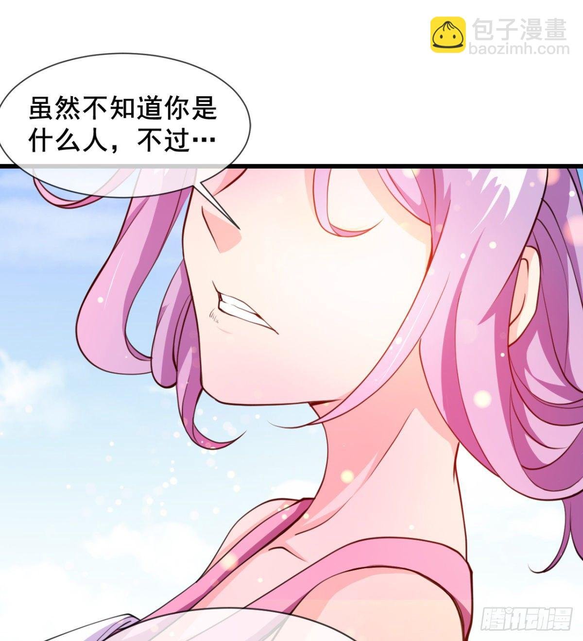 我就是馋她的身子