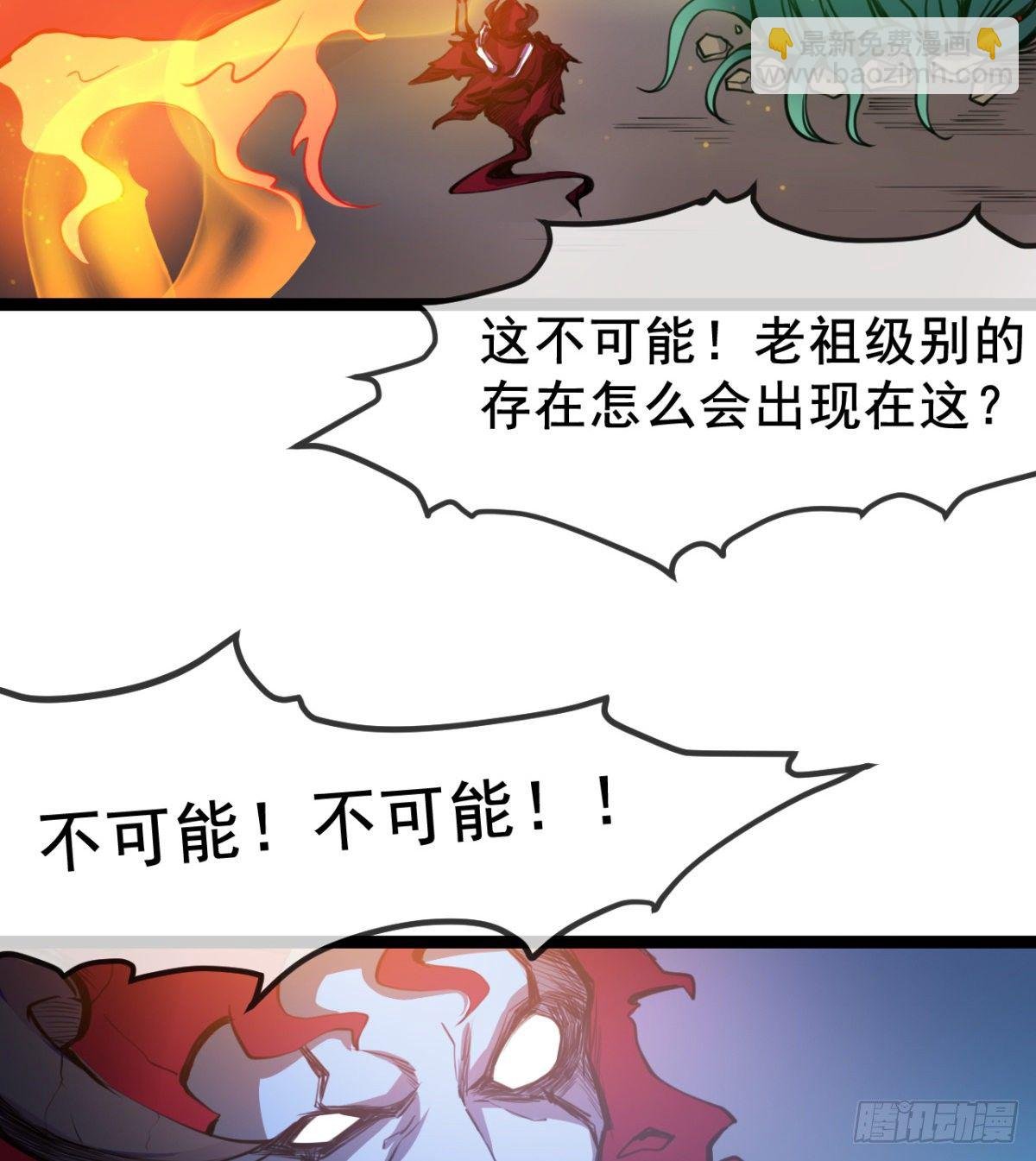 我就是馋她的身子