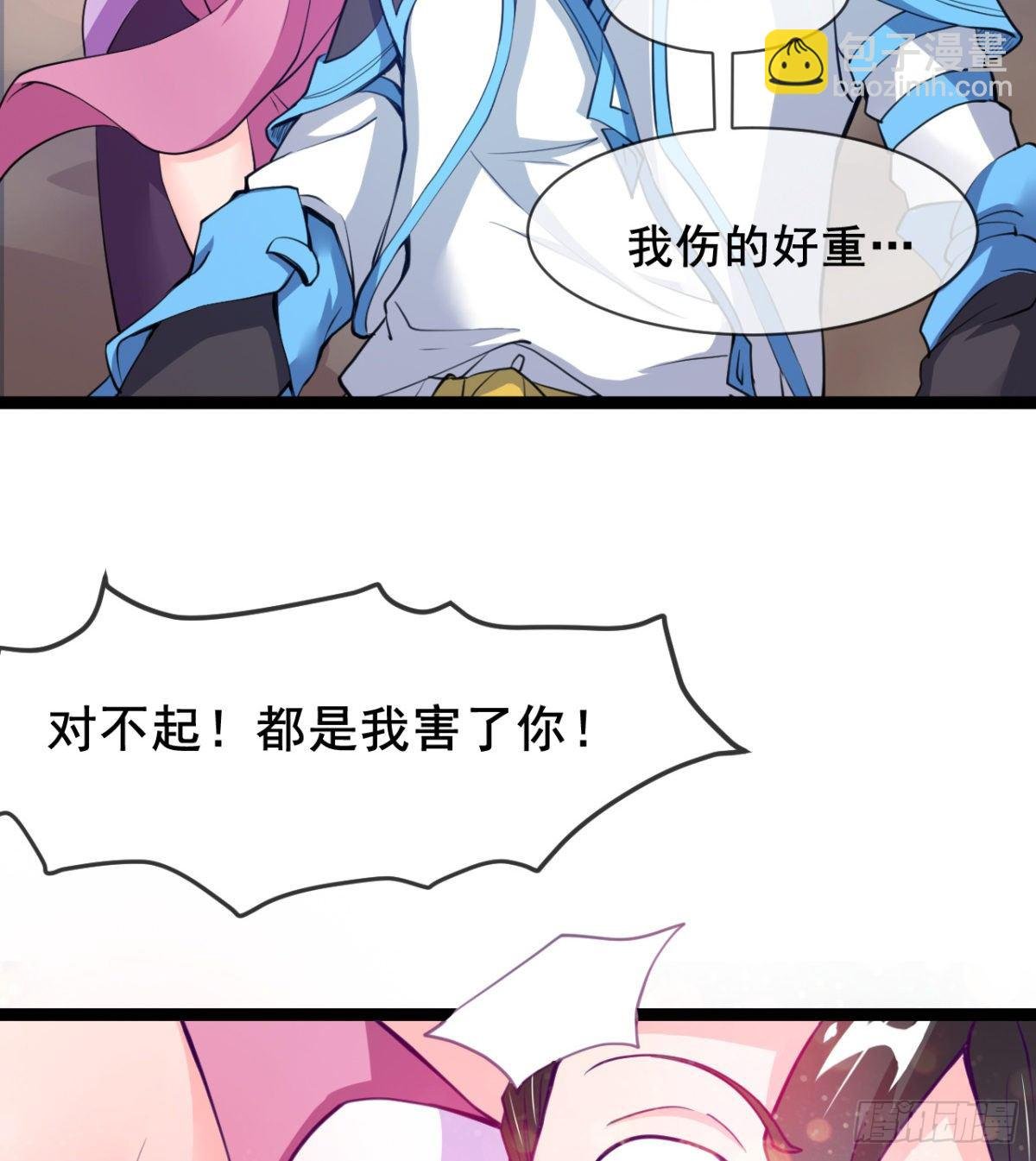 我就是馋她的身子