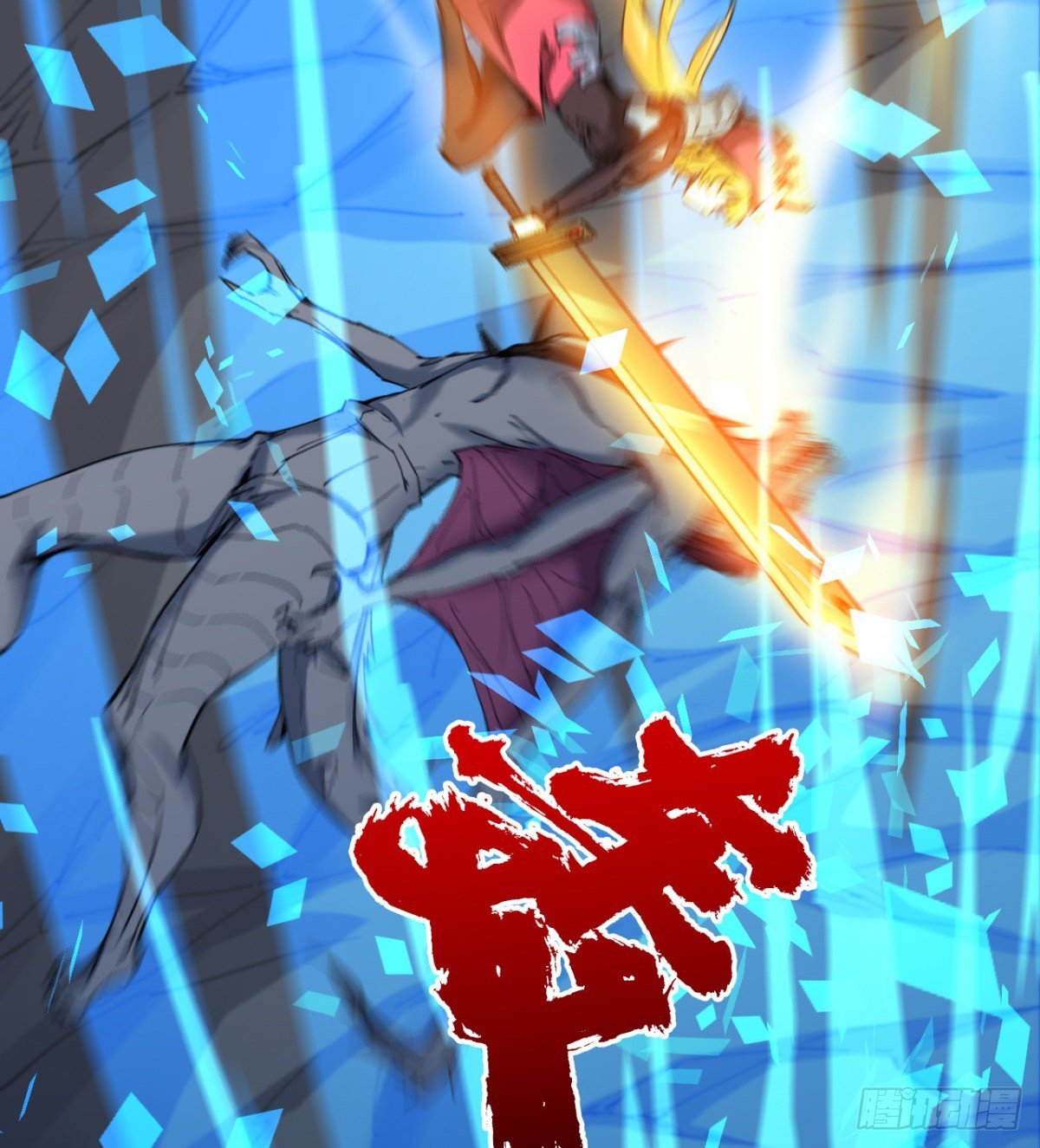 暗中出手