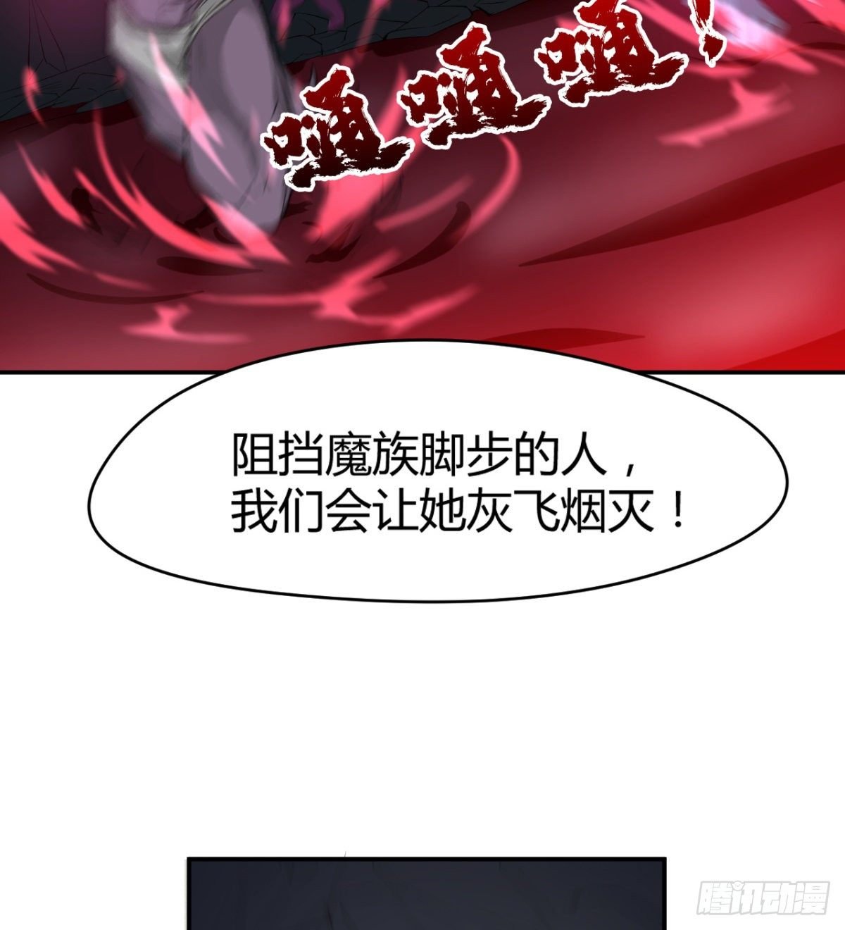 暗中出手