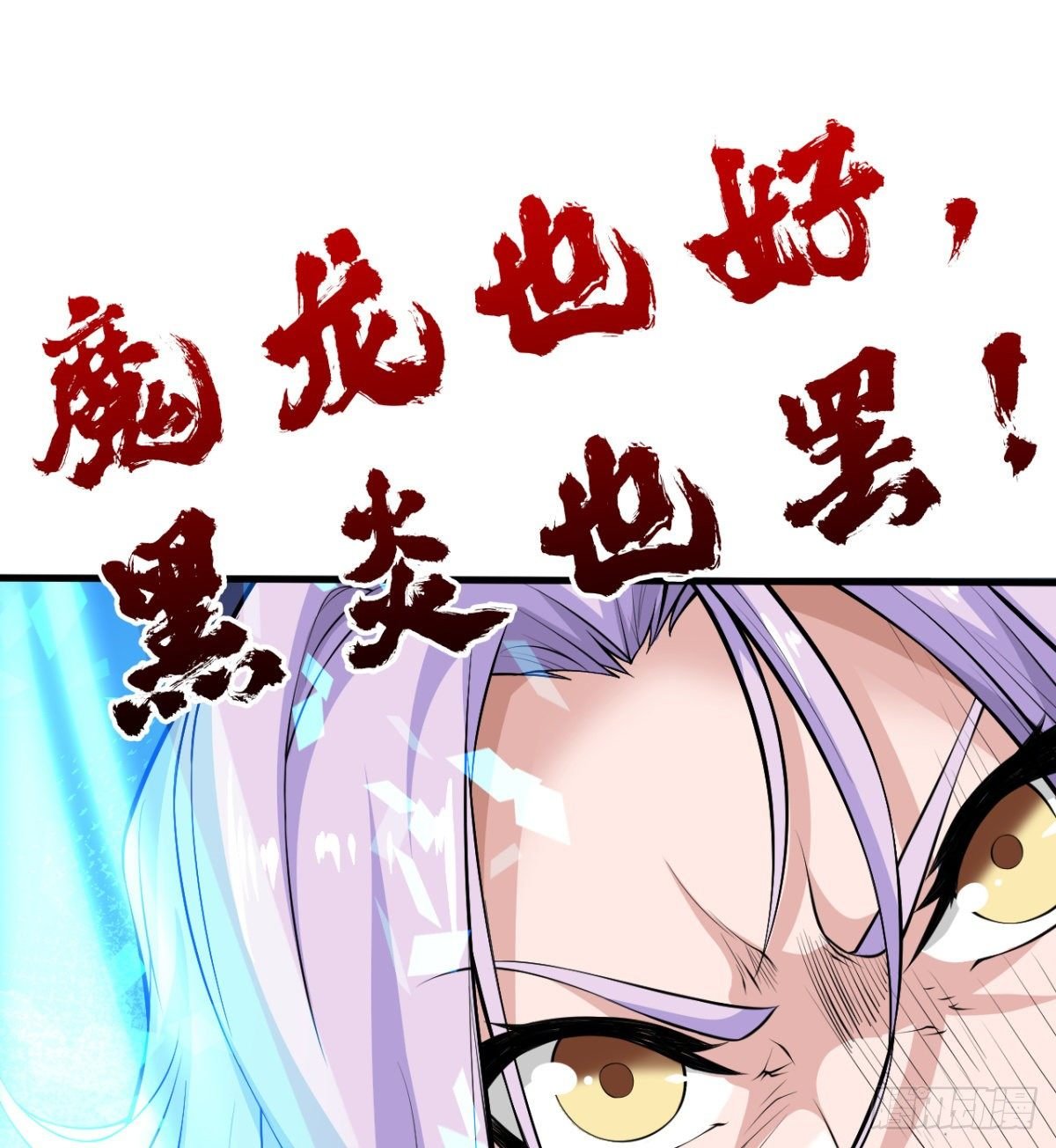 暗中出手