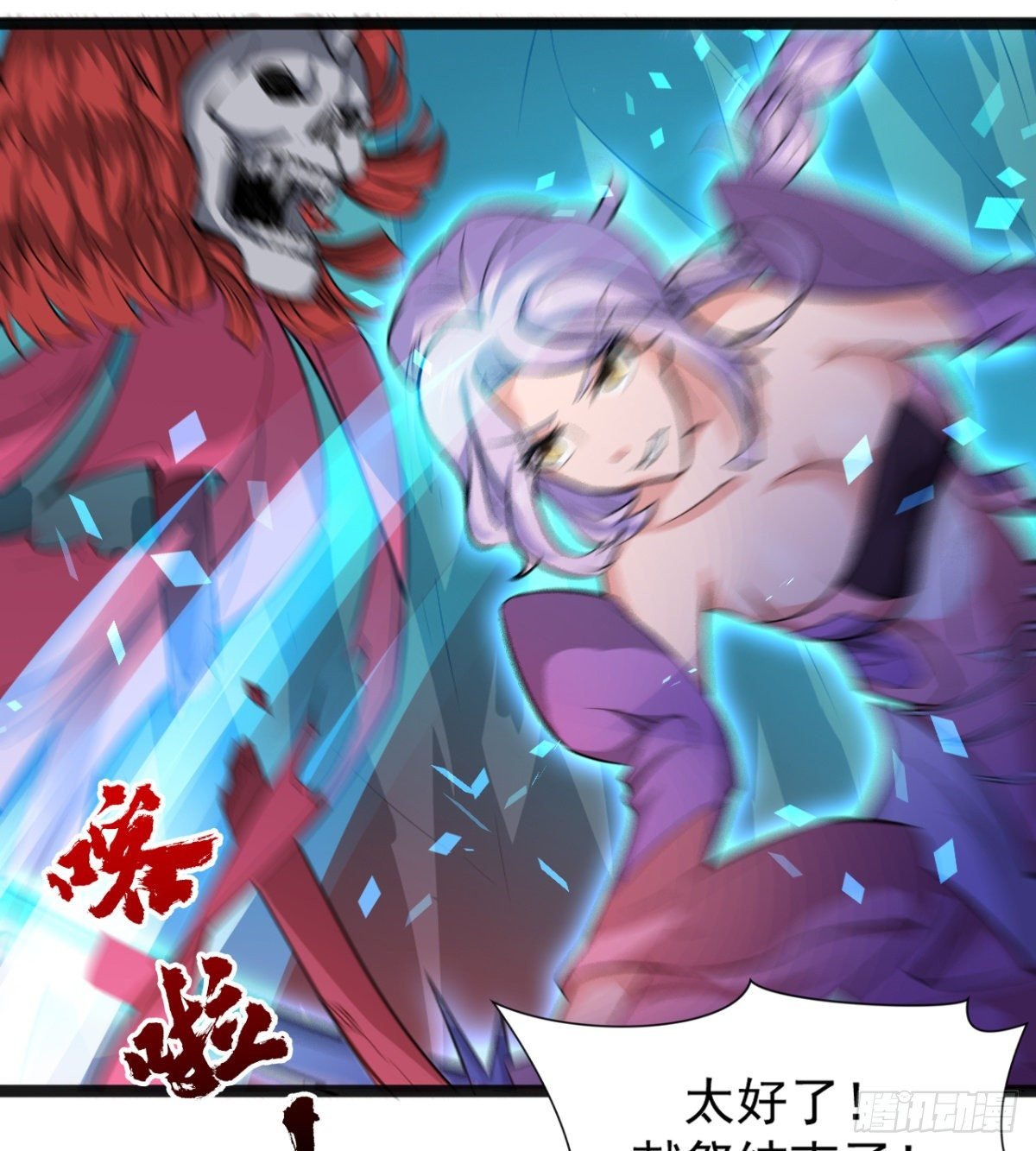 暗中出手
