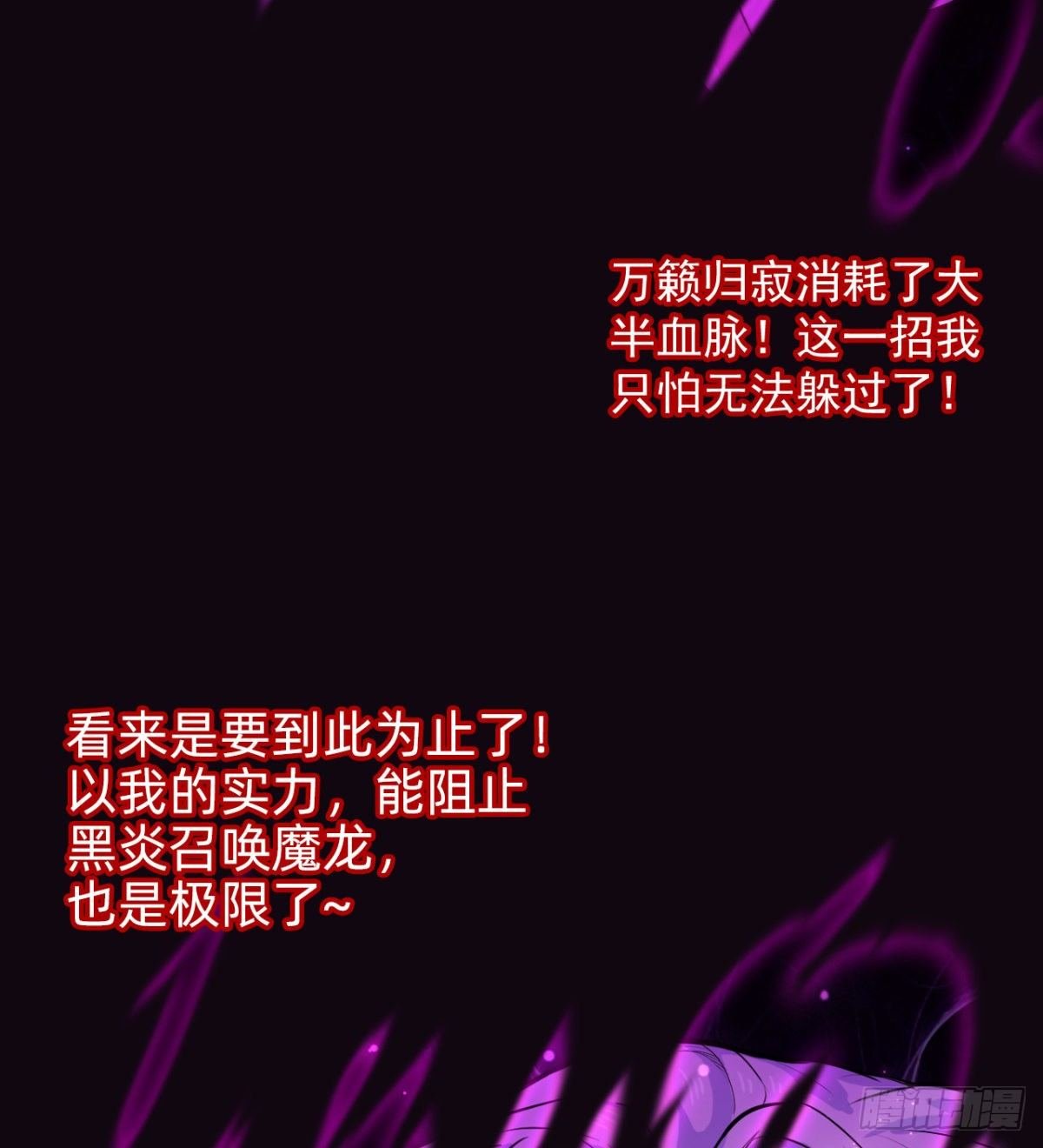 暗中出手