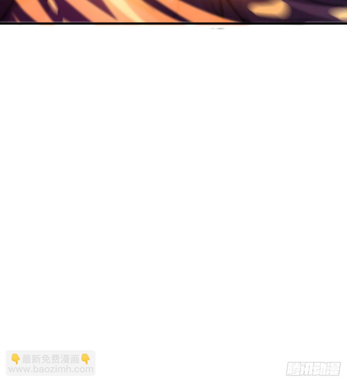 魔龙出世