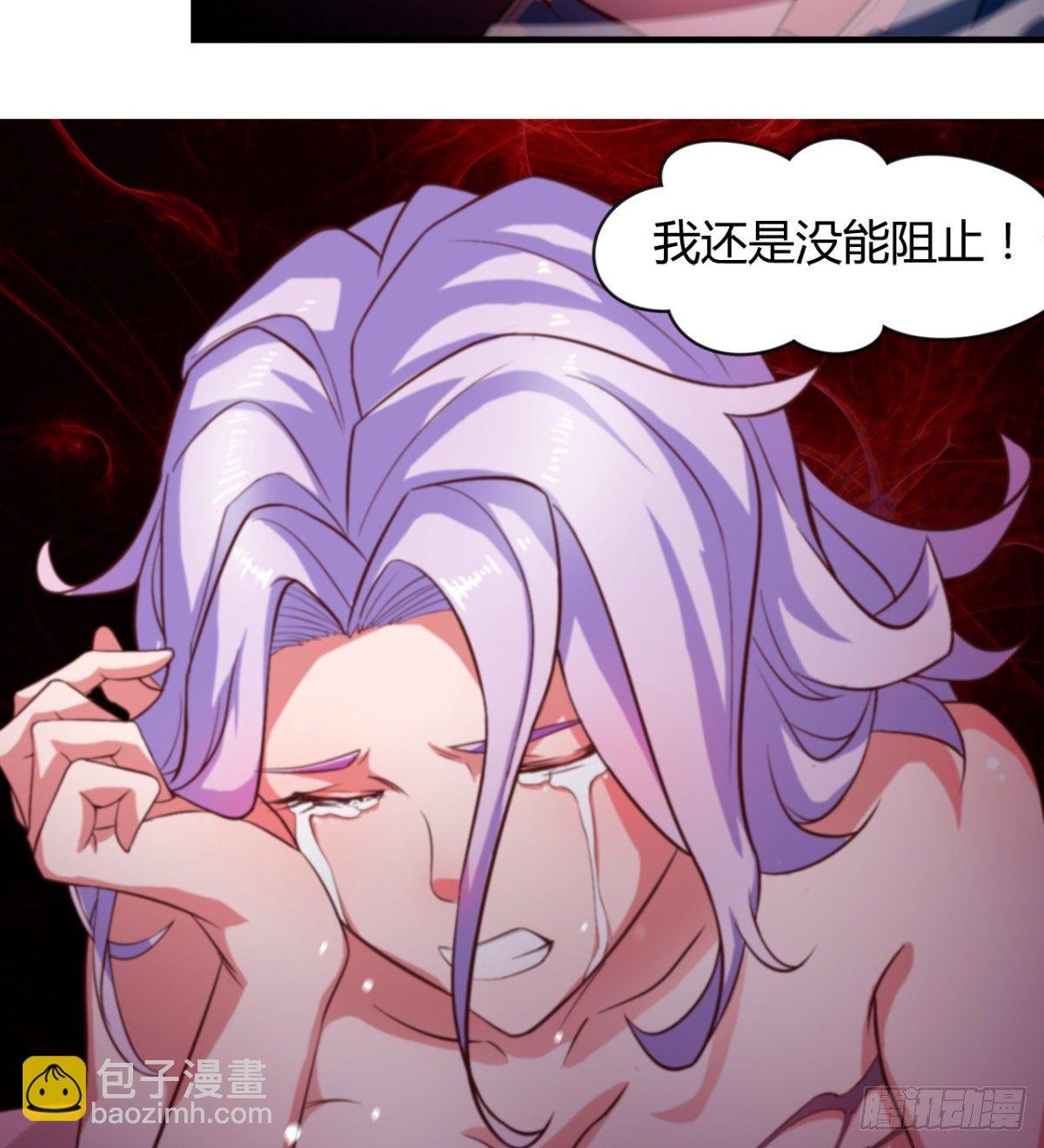 魔龙出世