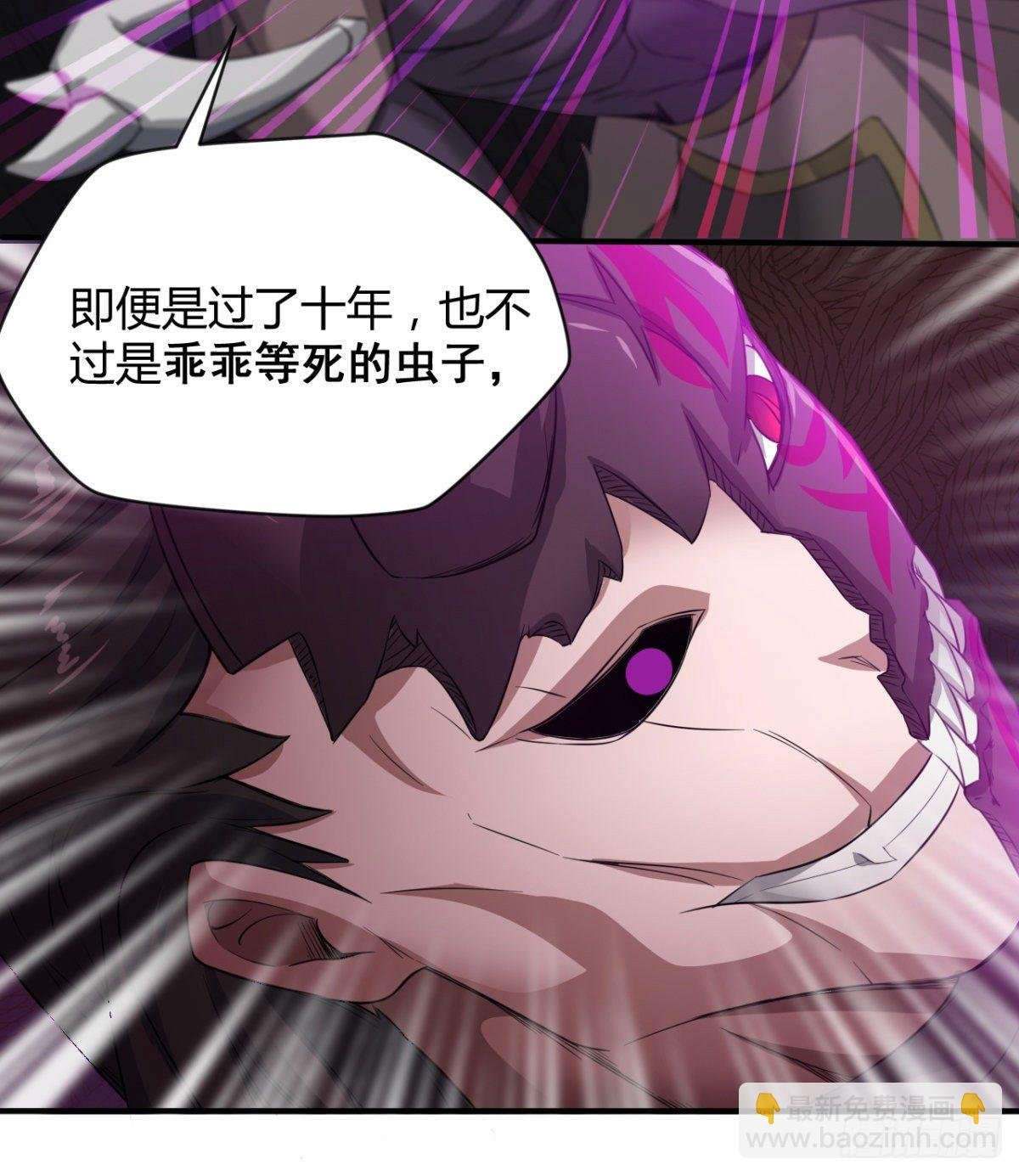 不被魔皇承认