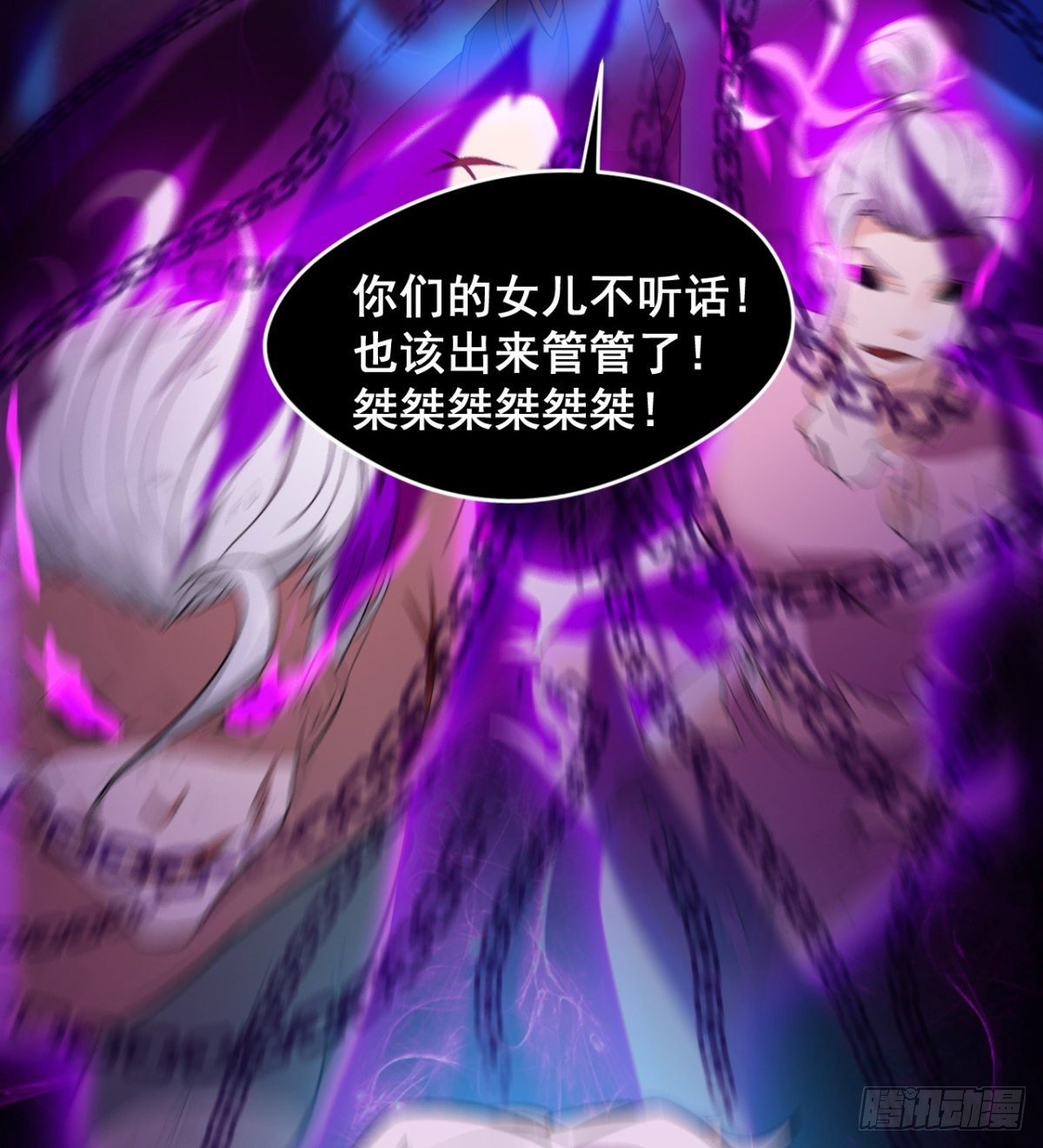 父亲？母亲？