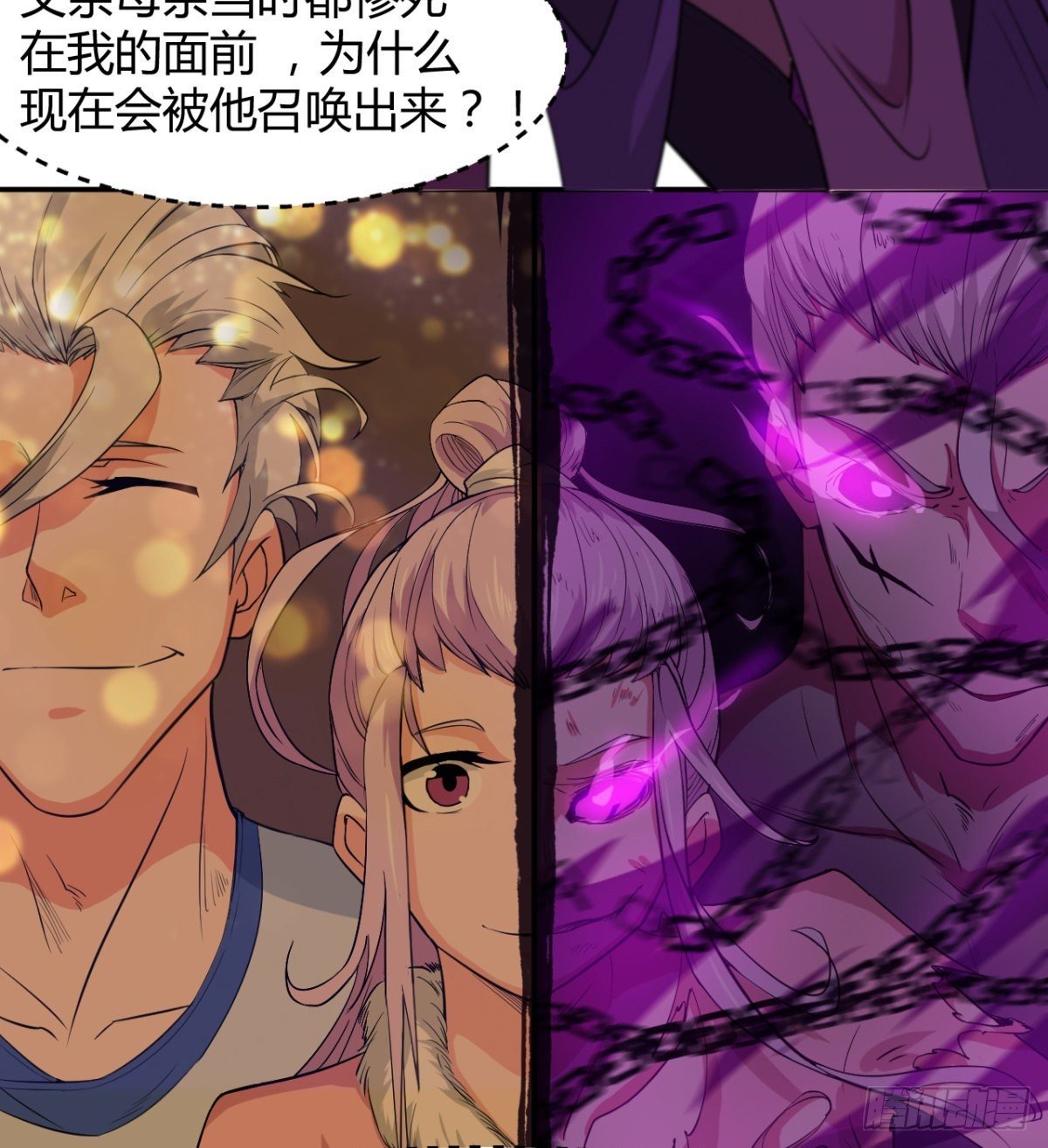 父亲？母亲？