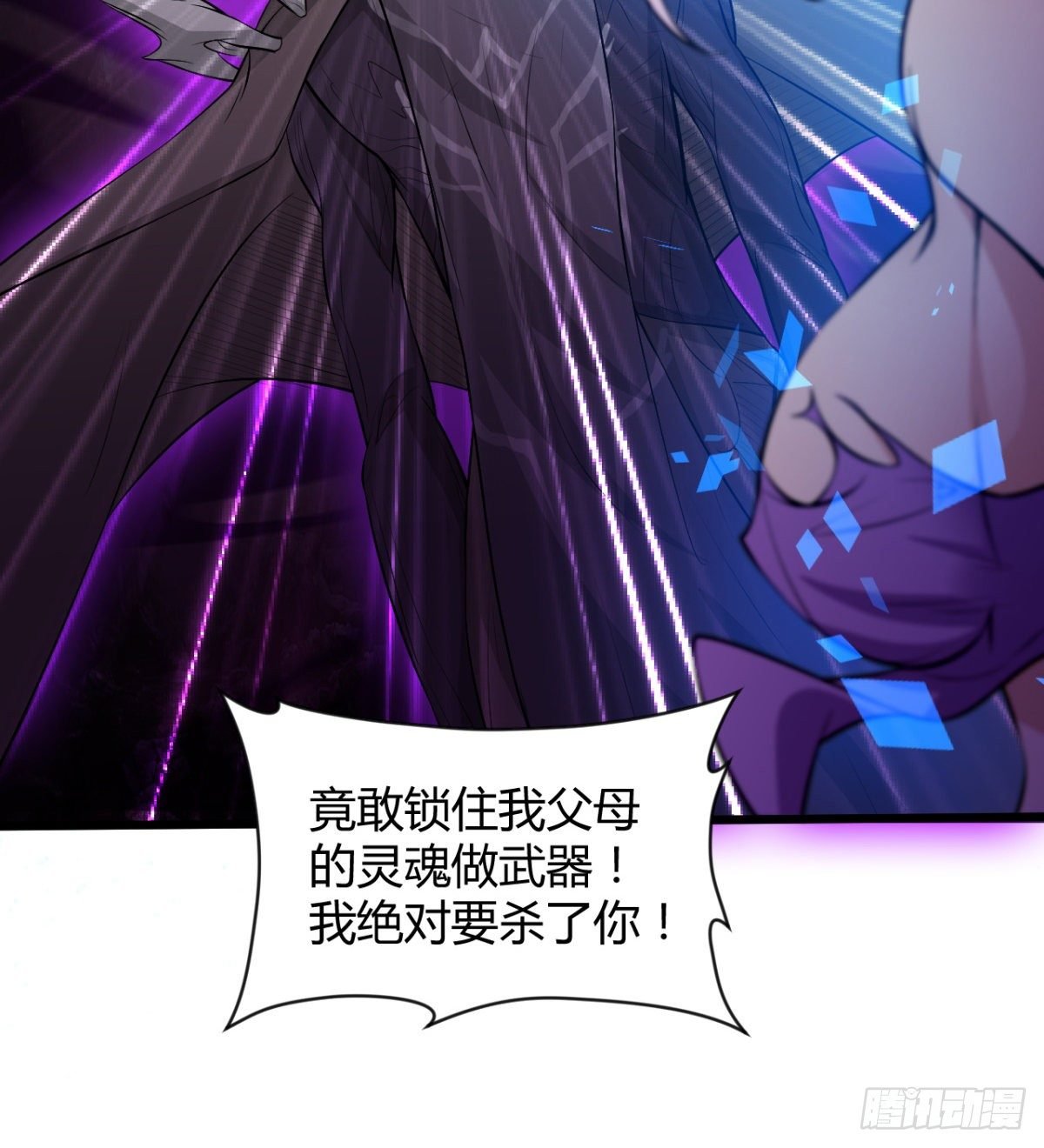 解开心中的枷锁