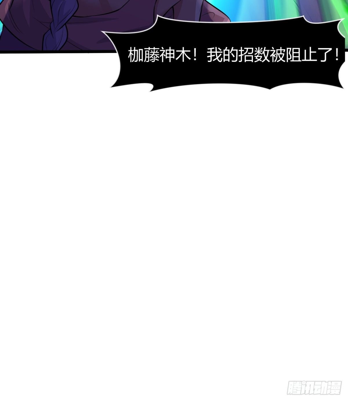 解开心中的枷锁